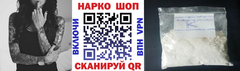 Наркотические вещества Углегорск Альфа ПВП  Амфетамин  КОКАИН  ГАШИШ 