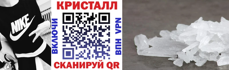 Amphetamine Розовый Углегорск