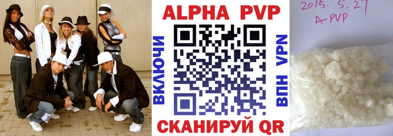 Alpha PVP кристаллы  Углегорск 