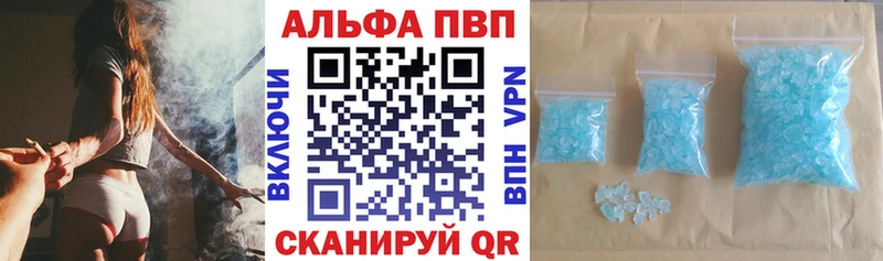 Alpha PVP Соль Углегорск
