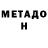 МЕФ мука Kiriko Kross