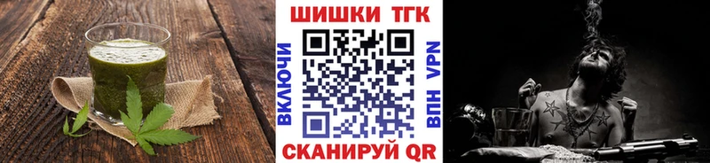 купить наркоту Углегорск Cannafood марихуана