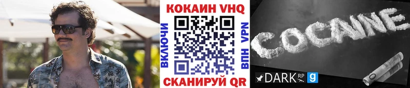 COCAIN Эквадор Углегорск