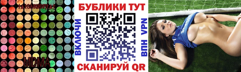 ЭКСТАЗИ VHQ  darknet официальный сайт  Углегорск  купить наркоту 