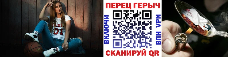 ГЕРОИН афганец  Углегорск 