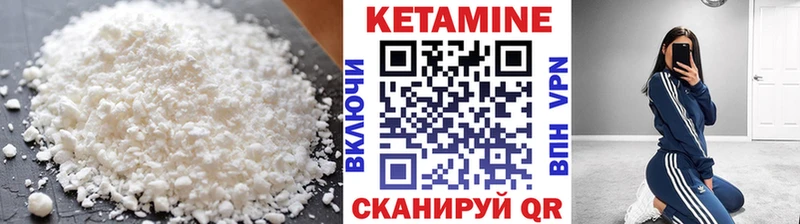 даркнет сайт  Углегорск  Кетамин ketamine 