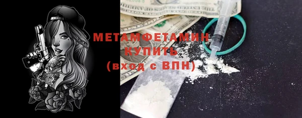 герыч Пересвет