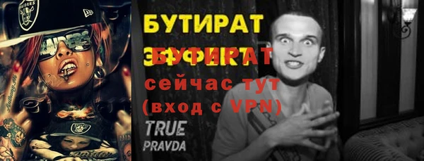 кокаин Покачи
