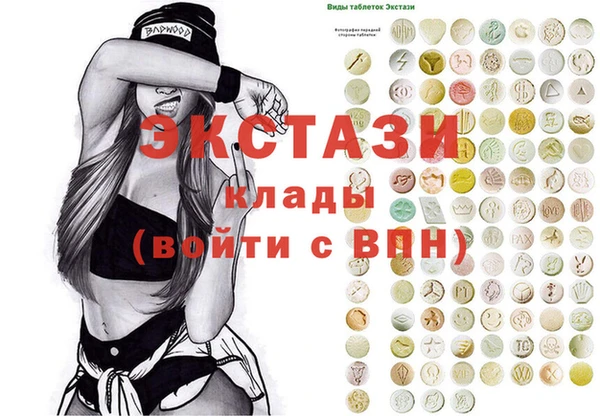 герыч Пересвет