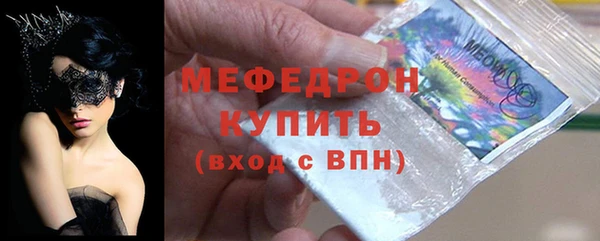 герыч Пересвет