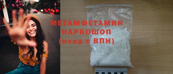 бутик Пестово