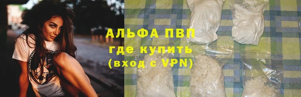 бутик Пестово