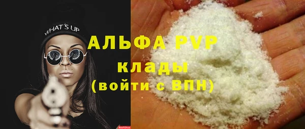 бутик Покров