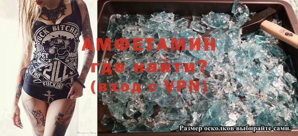 бутик Пестово