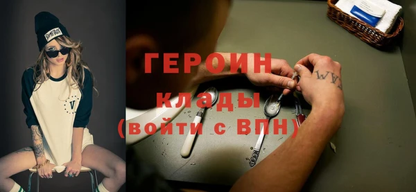 эйфоретик Покровск