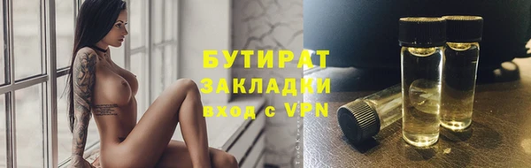 бутик Пестово