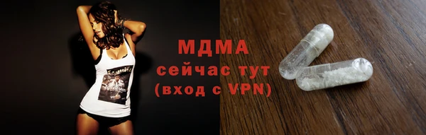 герыч Пересвет