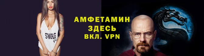 эйфоретик Покровск