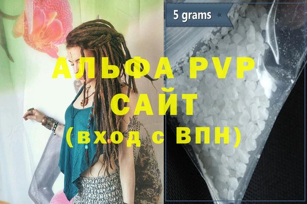 кокаин Покачи