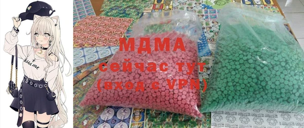 герыч Пересвет