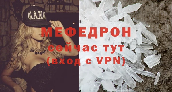 бутик Пестово