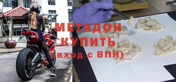 бутик Пестово