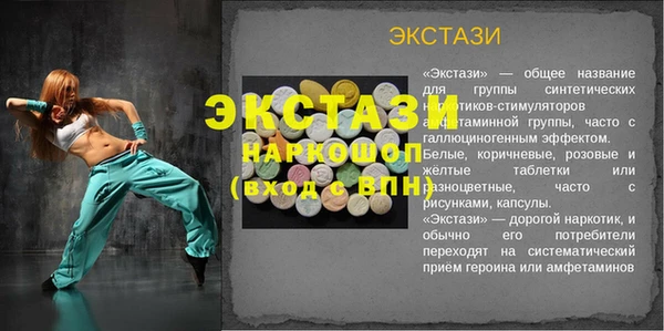 бутик Пестово