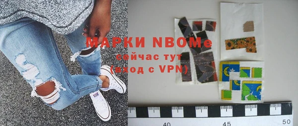 кокаин Покачи
