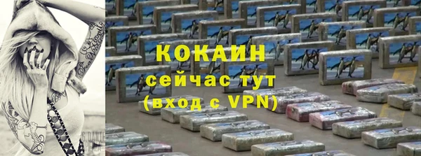 бутик Пестово