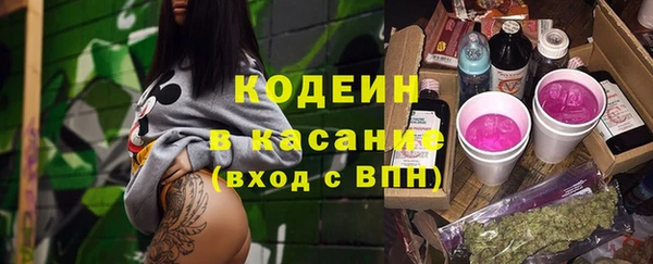 эйфоретик Покровск
