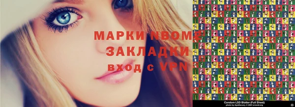 бутик Пестово