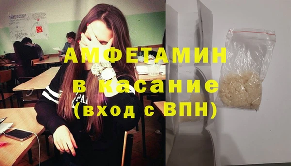 кокаин Покачи