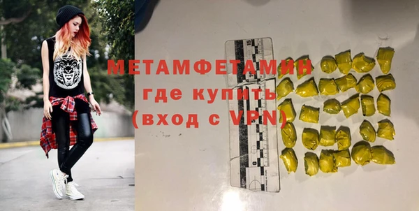 бутик Покров