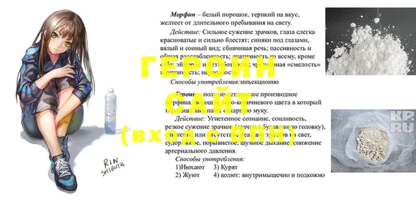 герыч Пересвет