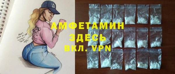 бутик Пестово