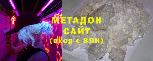 эйфоретик Покровск