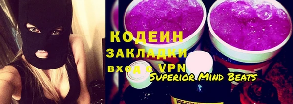 наркотики Переславль-Залесский