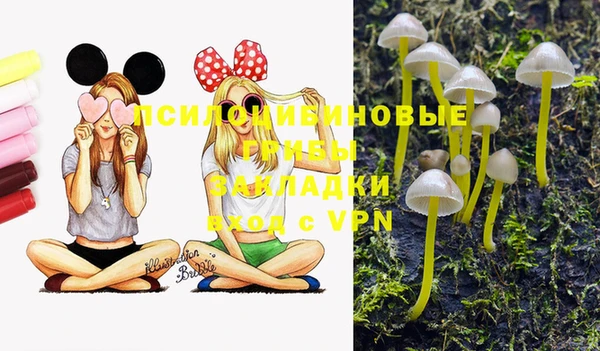 бутик Покров