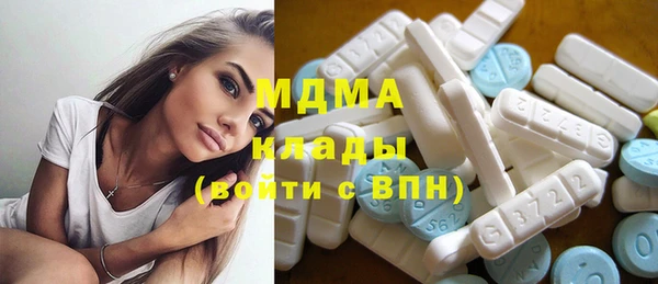 герыч Пересвет