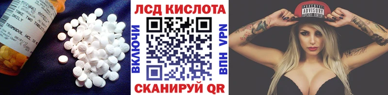 Лсд 25 экстази кислота сколько стоит Углегорск