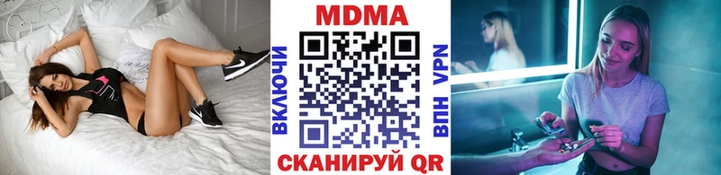 купить  сайты  Углегорск  MDMA VHQ 