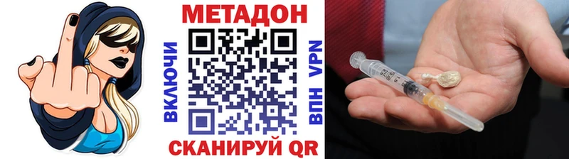 OMG онион  Углегорск  МЕТАДОН VHQ  купить наркоту 