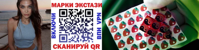наркотики  Углегорск  Марки 25I-NBOMe 1,8мг 