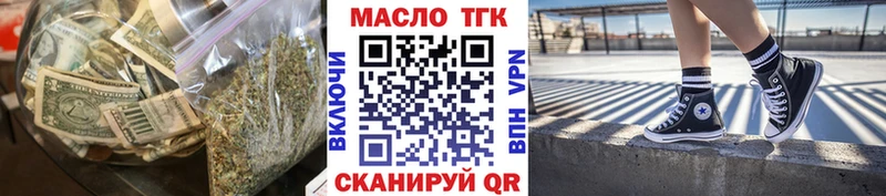 KRAKEN ссылки  Углегорск  Дистиллят ТГК гашишное масло  хочу  