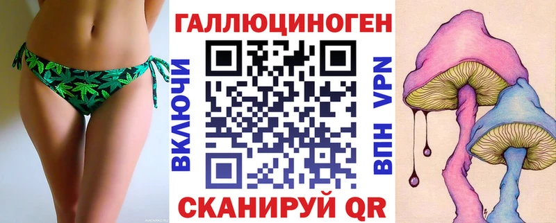Псилоцибиновые грибы Psilocybine cubensis  наркошоп  Углегорск 